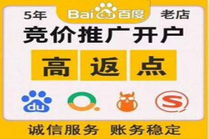 SEM百度竞价案例：地域定向策略解析